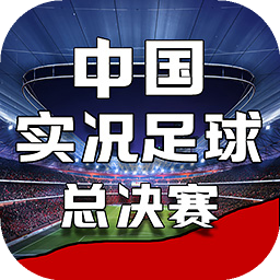 球速体育app