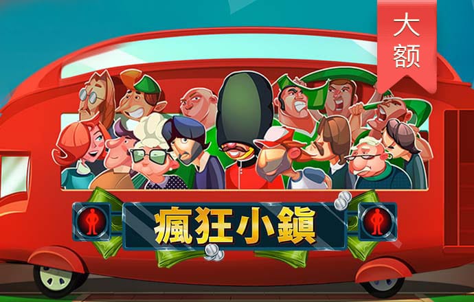 火博体育