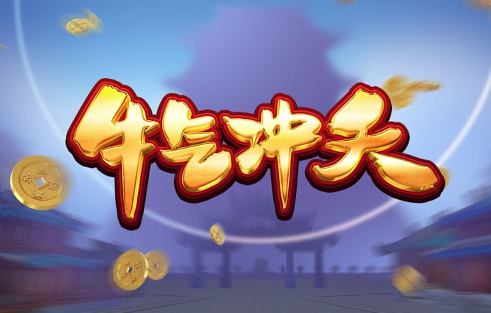 野生动物运输车