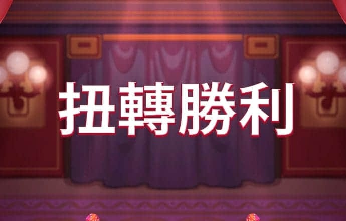 起源之潮